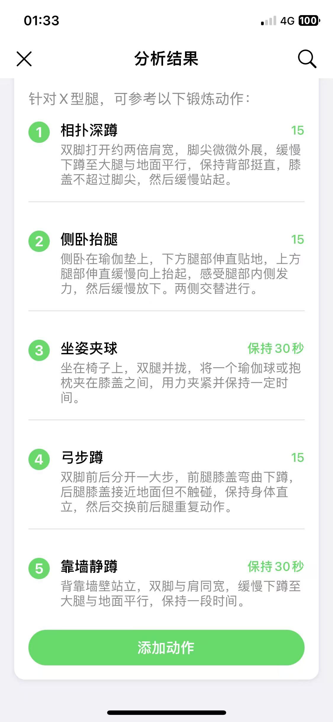 视频教学